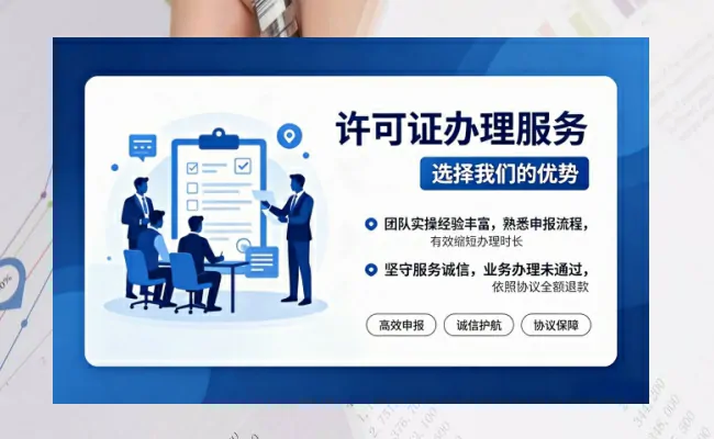公司优势