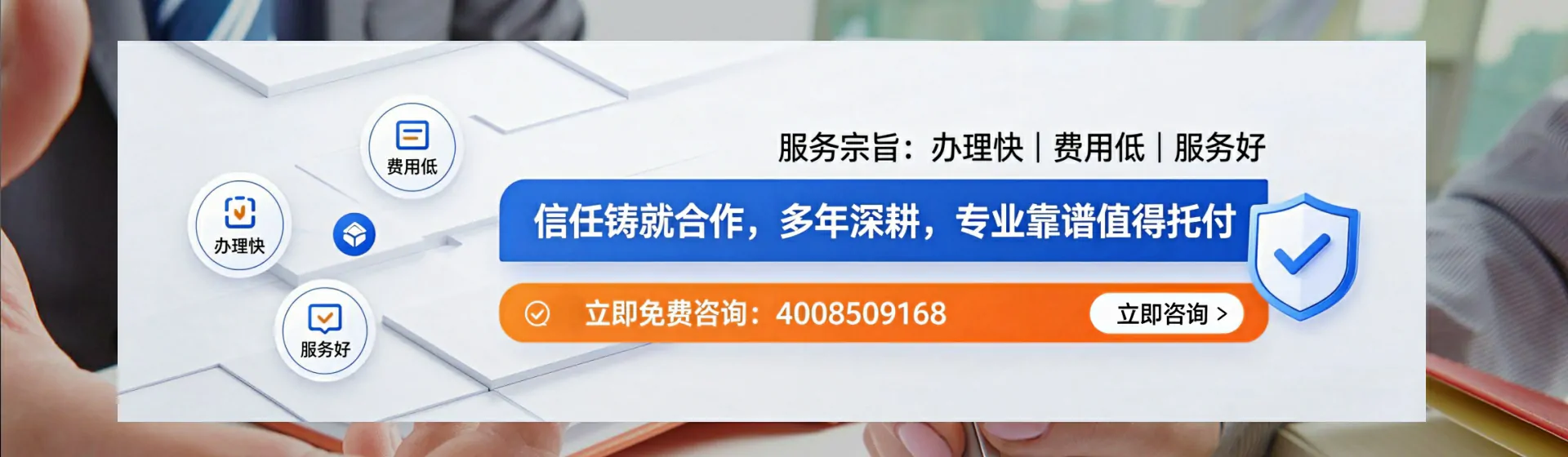 南阳分站首页横幅