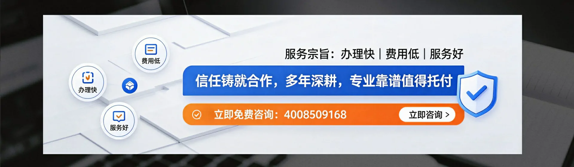 南阳分站首页横幅