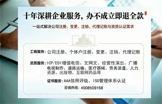 南阳办理广播电视节目制作许可证的用途、流程与办理优势详解