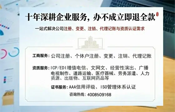 南阳办理<a href='https://www.tazcjz.cn/'>网络文化经营许可证</a>的用处、流程与费用全解析