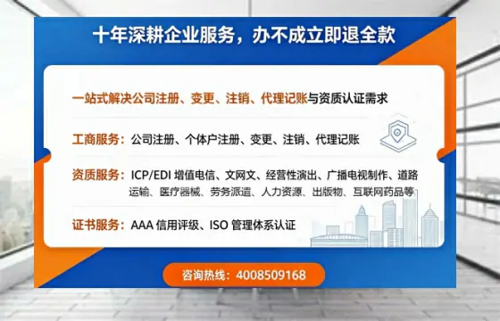 南阳办理<a href='https://www.tazcjz.cn/'>人力资源许可证</a>：从业必备，避坑指南与高效代办推荐