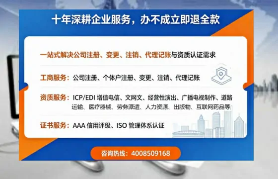 南阳办理<a href='https://www.tazcjz.cn/'>公司注销</a>的用途、流程与费用详解