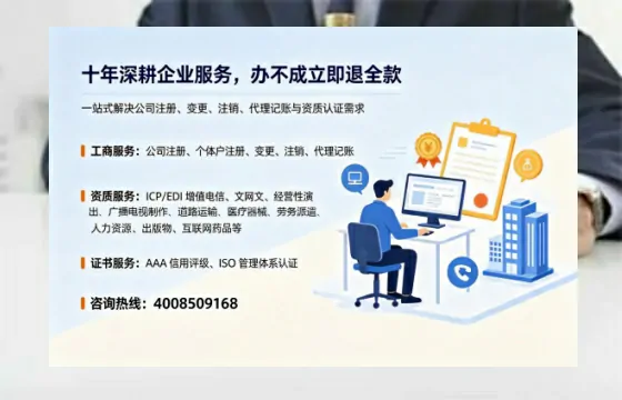 南阳个体户注销的流程、好处及费用详解