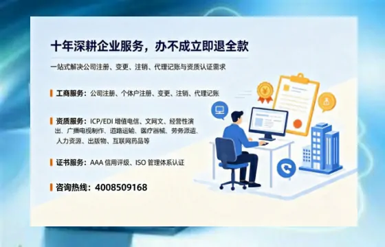 南阳办理<a href='https://www.tazcjz.cn/'>拍卖许可证</a>的实用价值与全流程亲历分享