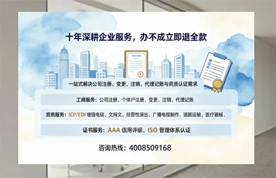 南阳办理<a href='https://www.tazcjz.cn/'>医疗器械三类经营许可证</a>的用处、流程与避坑指南