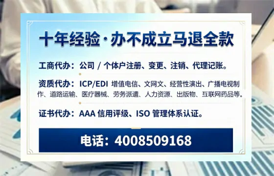 南阳<a href='https://www.tazcjz.cn/'>药品经营许可证</a>办理全攻略:我的真实经历与避坑指南