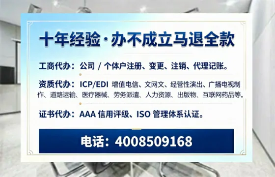 南阳办理<a href='https://www.tazcjz.cn/'>互联网药品许可证</a>:从业者的必经之路与实战经验分享