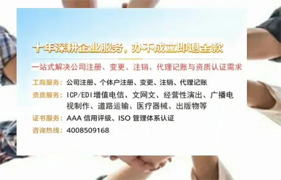 南阳办理广播电视节目制作许可证的用途、流程与办理优势详解