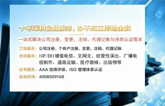 南阳<a href='https://www.tazcjz.cn/'>医疗机构执业许可证</a>办理全攻略:我的亲身经历与深度分享