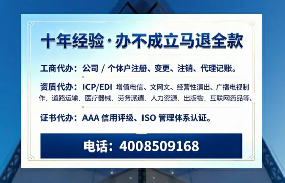 南阳<a href='https://www.tazcjz.cn/'>培训机构办学许可证</a>办理全攻略:我的亲历分享与避坑指南