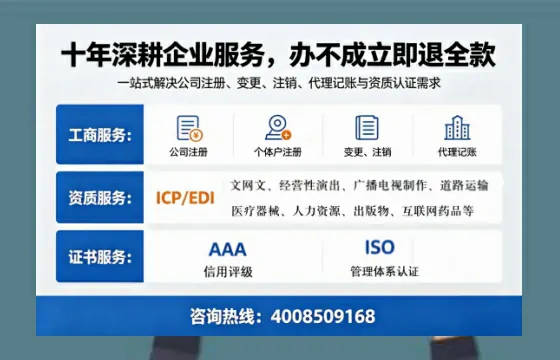 南阳办理<a href='https://www.tazcjz.cn/'>EDI<a href='https://www.tazcjz.cn/'>增值电信许可证</a></a>的用处、流程与费用详解
