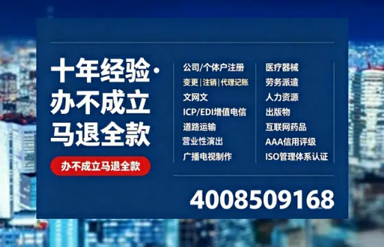 南阳<a href='https://www.tazcjz.cn/'>药品经营许可证</a>办理全攻略:我的真实经历与避坑指南