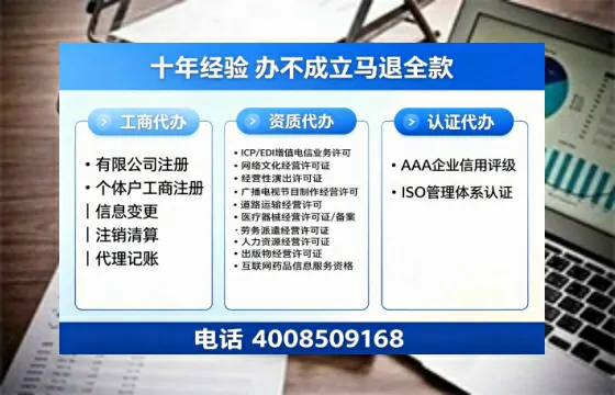南阳办理<a href='https://www.tazcjz.cn/'>互联网药品许可证</a>:从业者的必经之路与实战经验分享