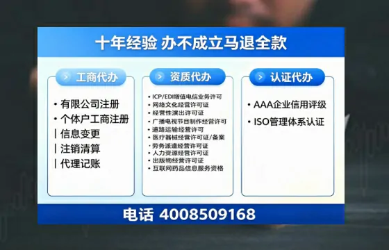 南阳<a href='https://www.tazcjz.cn/'>医疗器械网络销售备案</a>:实操经验全分享
