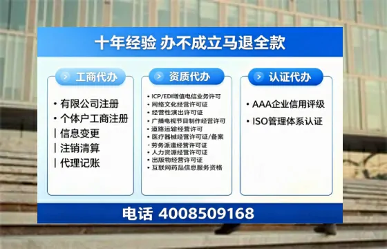 南阳办理<a href='https://www.tazcjz.cn/'>医疗器械三类经营许可证</a>的用处、流程与避坑指南