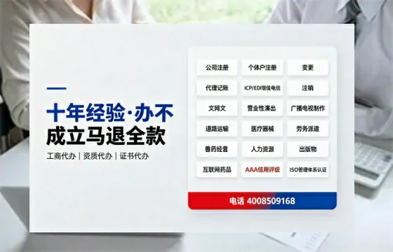 南阳<a href='https://www.tazcjz.cn/'>培训机构办学许可证</a>办理全攻略:我的亲历分享与避坑指南