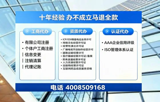 南阳<a href='https://www.tazcjz.cn/'>医疗器械网络销售备案</a>:实操经验全分享