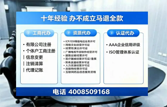 南阳办理<a href='https://www.tazcjz.cn/'>营业性演出许可证</a>的全面指南：我的亲历与建议
