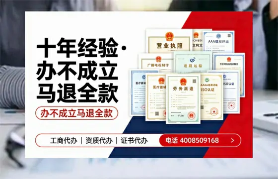 南阳办理SP、IDC、ISP、CDN、呼叫中心、VPN电信经营许可证的用处、流程与费用详解