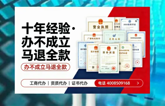 南阳办理<a href='https://www.tazcjz.cn/'>拍卖许可证</a>的实用价值与全流程亲历分享