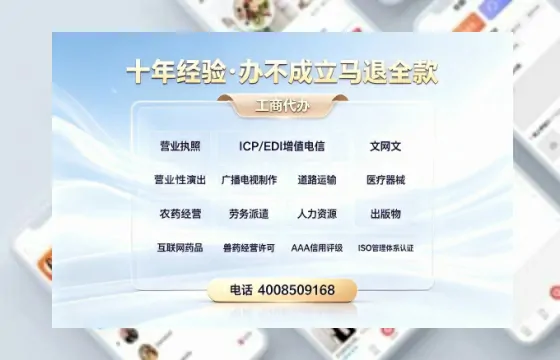 南阳办理<a href='https://www.tazcjz.cn/'>公司注册</a>的完整指南:用途、流程、费用及高效办理优势