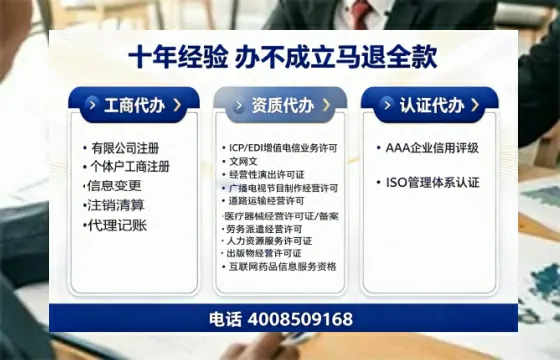 南阳<a href='https://www.tazcjz.cn/'>医疗机构执业许可证</a>办理全攻略:我的亲身经历与深度分享