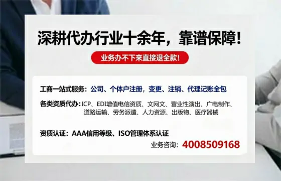 南阳办理<a href='https://www.tazcjz.cn/'>人力资源许可证</a>：从业必备，避坑指南与高效代办推荐