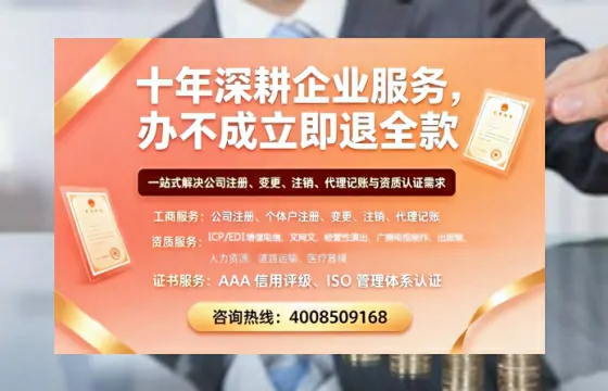 南阳办理<a href='https://www.tazcjz.cn/'>劳务派遣许可证</a>的全流程解析与实务经验分享