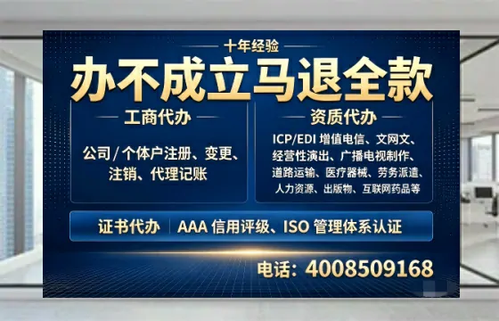 南阳办理<a href='https://www.tazcjz.cn/'>营业性演出许可证</a>的全面指南：我的亲历与建议