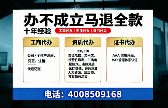 南阳办理<a href='https://www.tazcjz.cn/'>道路运输许可证</a>的实用价值与全流程亲历分享