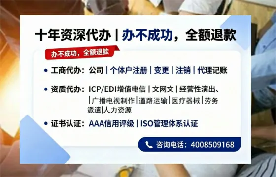 南阳个体户注销的流程、好处及费用详解