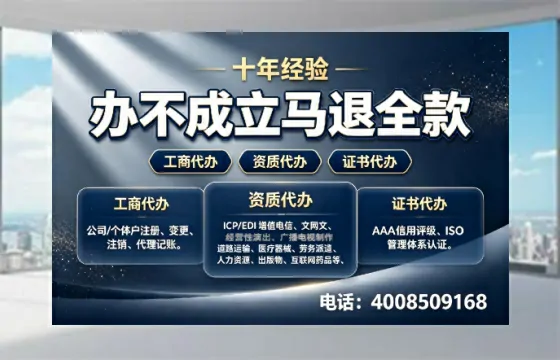 南阳办理<a href='https://www.tazcjz.cn/'>劳务派遣许可证</a>的全流程解析与实务经验分享