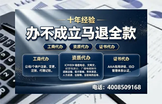 南阳办理<a href='https://www.tazcjz.cn/'>网络文化经营许可证</a>的用处、流程与费用全解析